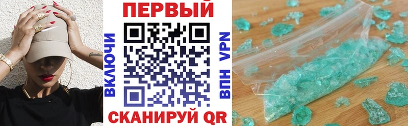 купить закладку Берёзовка АМФ VHQ