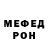 МЕТАДОН мёд Odette Widdicombe