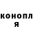 Каннабис сатива mercyARR