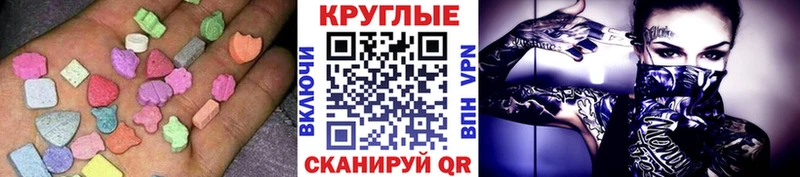 мориарти телеграм  Берёзовка  Ecstasy круглые  omg как войти 
