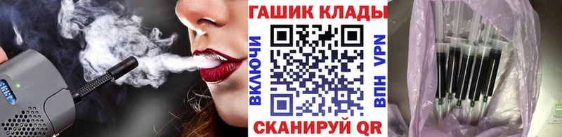 ГАШ VHQ Берёзовка