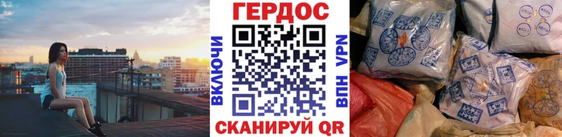 цена   Берёзовка  Героин афганец 