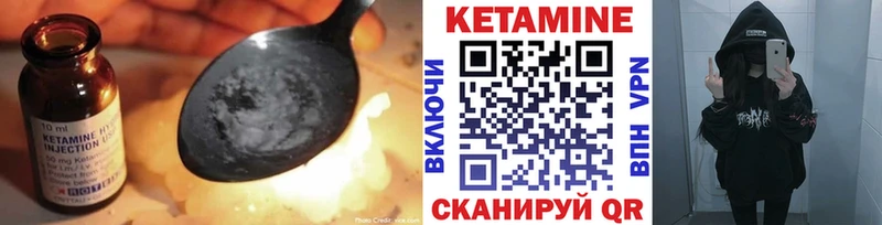 КЕТАМИН ketamine  где купить наркоту  Берёзовка 
