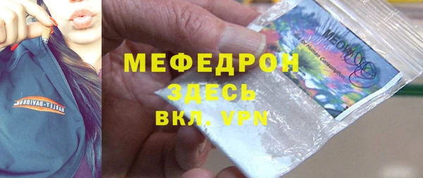ALPHA-PVP Наволоки