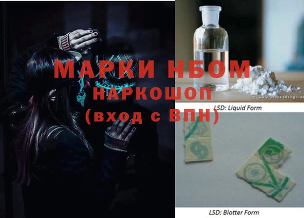 стафф Навашино