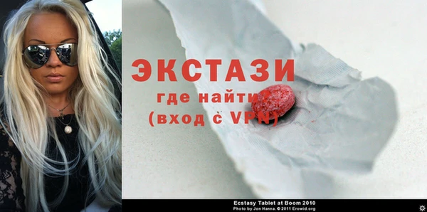 стафф Навашино