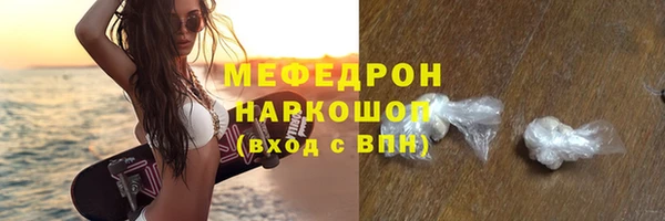 стафф Навашино