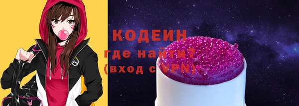 стафф Навашино