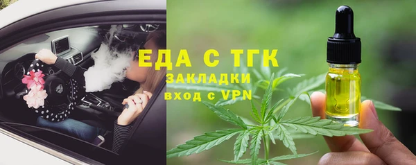 стафф Навашино