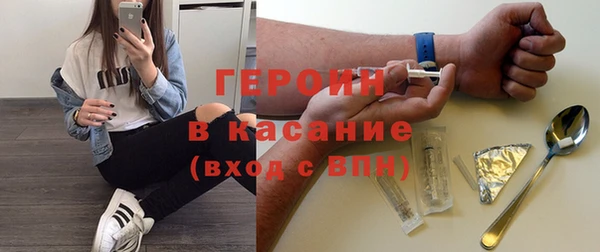 стафф Навашино