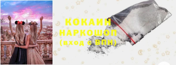 стафф Навашино