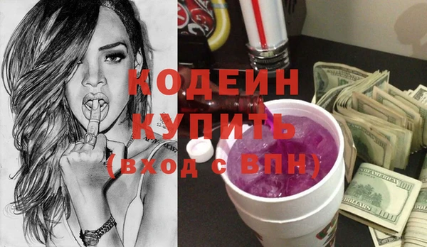 стафф Навашино