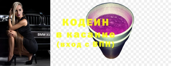 стафф Навашино