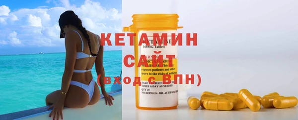 стафф Навашино