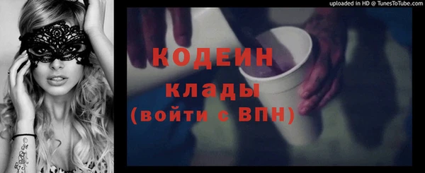 ALPHA-PVP Наволоки