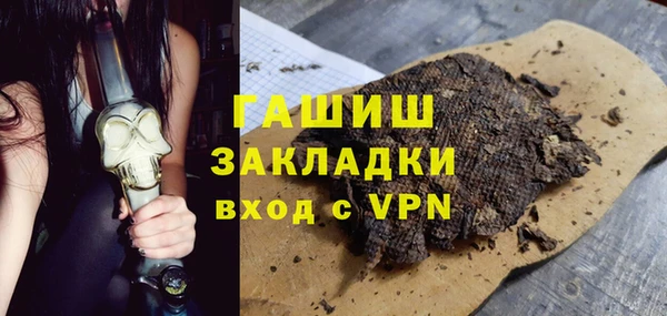 меф VHQ Надым
