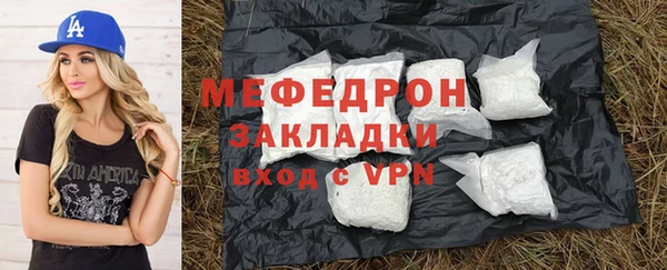 ALPHA-PVP Наволоки