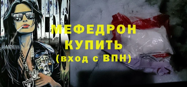 ALPHA-PVP Наволоки