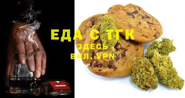стафф Навашино