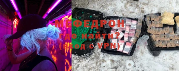 меф VHQ Надым