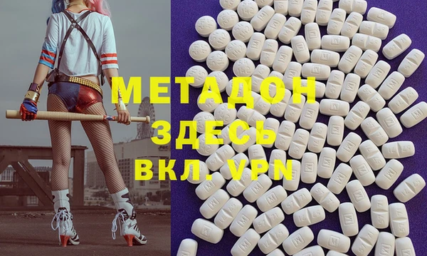 меф VHQ Надым