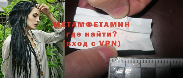 ALPHA-PVP Наволоки