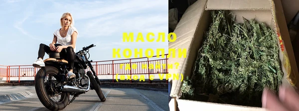 стафф Навашино