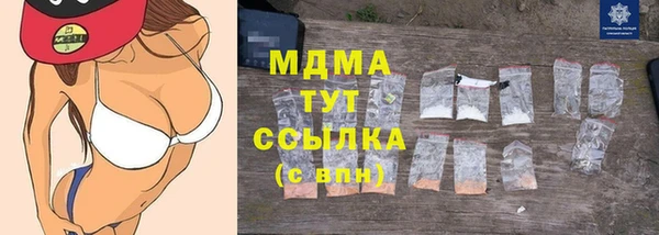 стафф Навашино