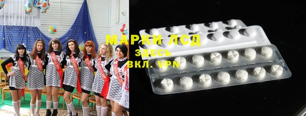 стафф Навашино