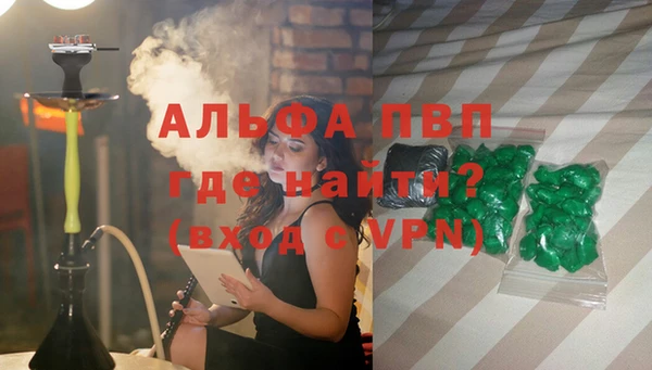 а пвп мука Бердск