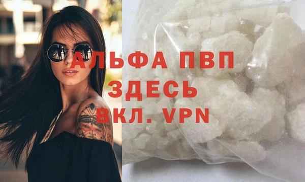стафф Навашино