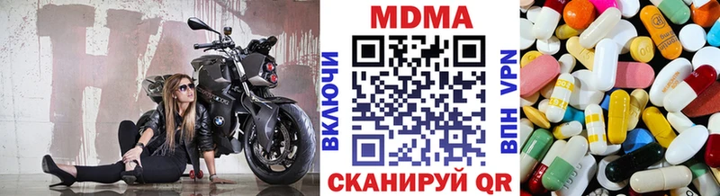 MDMA Molly  Берёзовка 