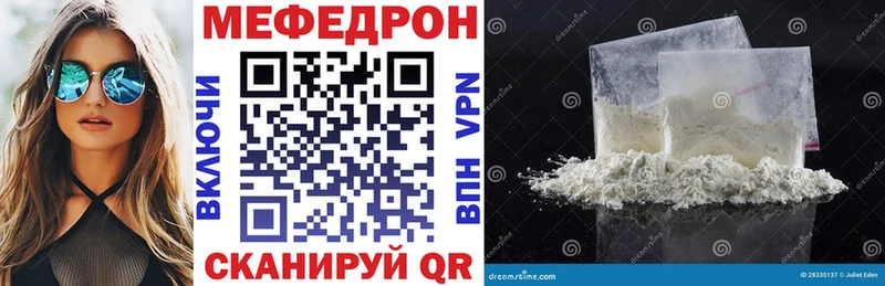 Меф mephedrone  Берёзовка 